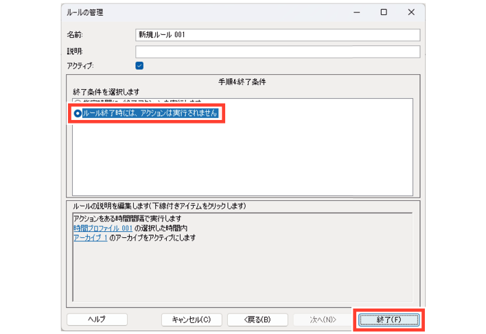SN16_Performing actions at specific date time_9